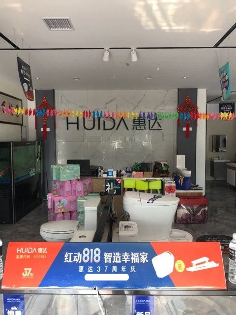 室內(nèi)裝潢設計 寧陽縣鑫鴻意建材銷售中心招聘信息