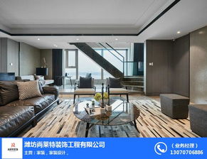 學(xué)校裝修公司 裝修 濰坊尚萊特裝飾公司