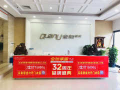 銷售代表 石峰區全友家居專賣店招聘信息