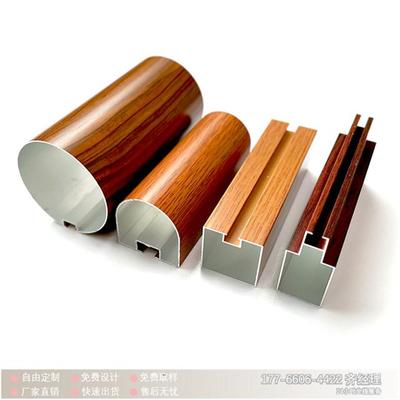 綠色環(huán)保裝飾產(chǎn)品室內(nèi)裝飾幕墻材料木紋鋁方通吊頂定制高等*產(chǎn)品